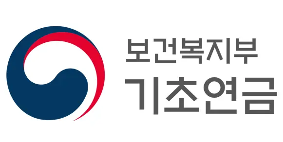 기초연금 자가진단