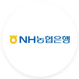 농협은행-인터넷-뱅킹