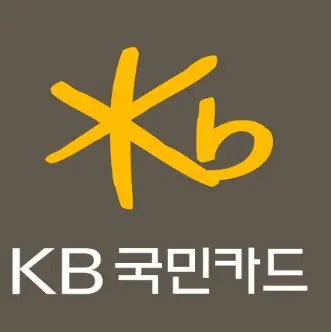 국민카드 고객센터 전화번호