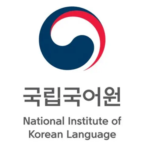 한국어교원-자격-취득