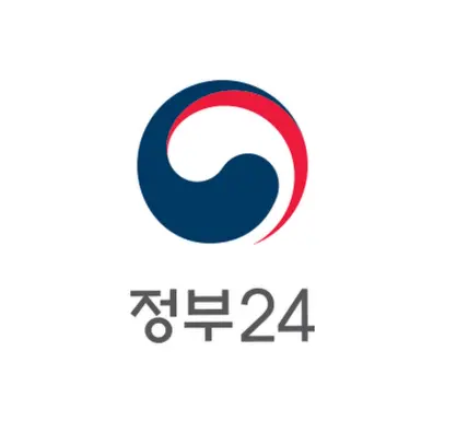 정부24-오류
