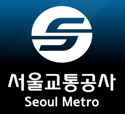 서울교통공사-복리후생관-1