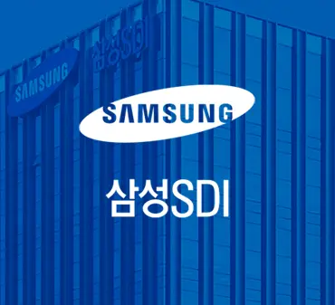 삼성-SDI-내방객-시스템-방문신청-1