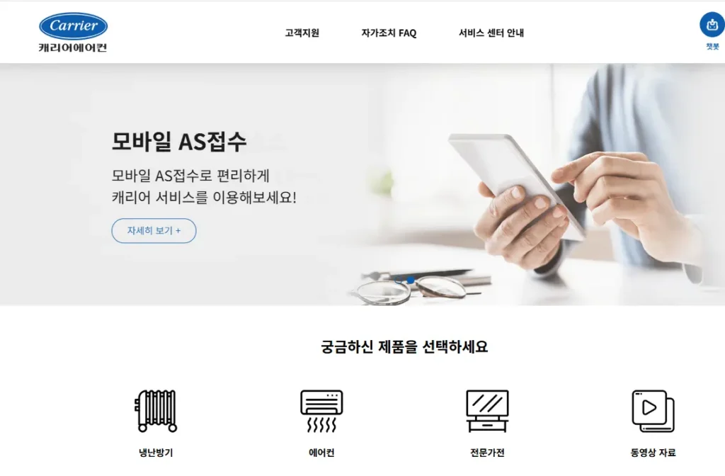 캐리어 에어컨 리모컨 분실-1