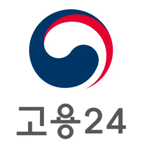 고용24시-포털-홈페이지