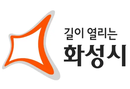 화성시-보건소-누리집-1