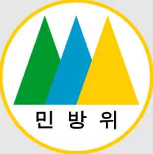 민방위-사이버-교육센터-1