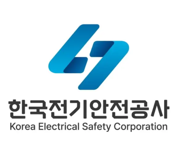 한국전기안전공사-전기안전여기로-2