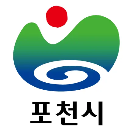 포천시청-홈페이지-1