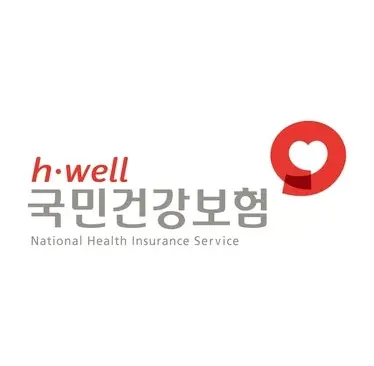 국민건강보험-EDI