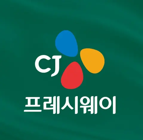 씨제이프레시웨이 협력사 포털-1