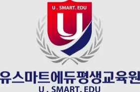 유스마트에듀-사이버연수원-0