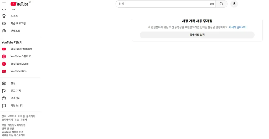 유튜브 바로가기-2