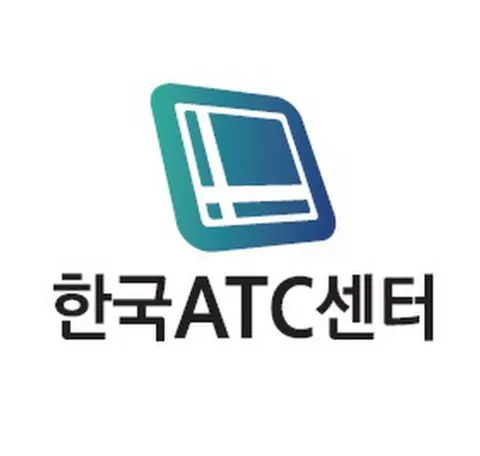 한국ATC센터-1