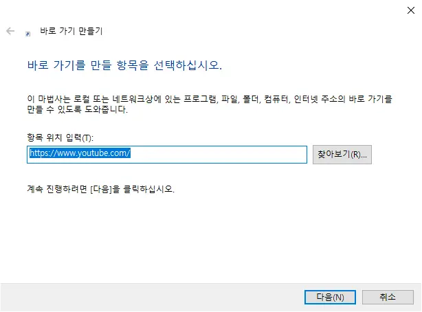 유튜브 바로가기-1