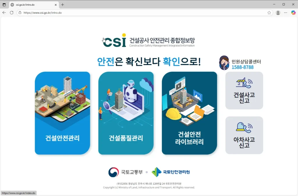 건설기계-e-마당-1