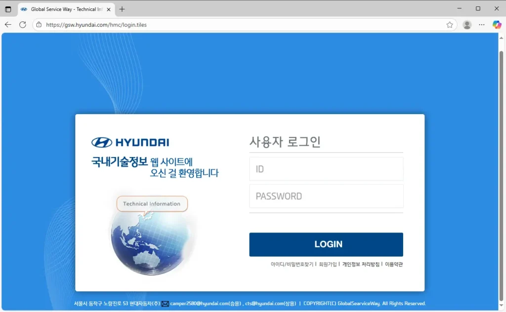 현대자동차 gsw 포털