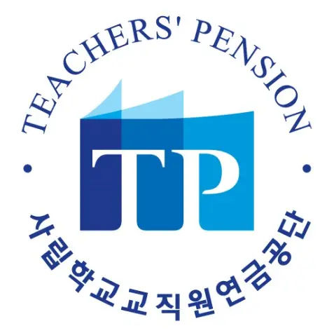 사학연금공단