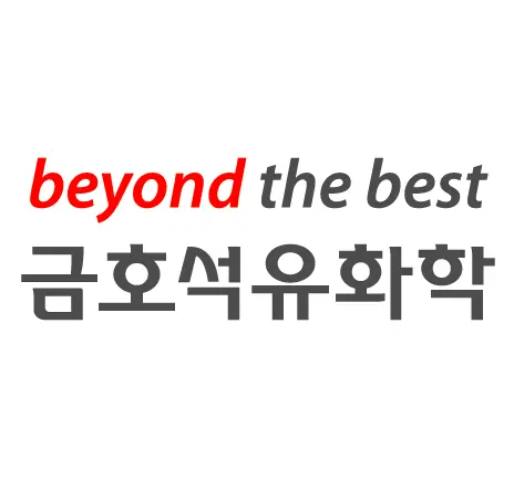 금호석유화학 방문예약시스템-1