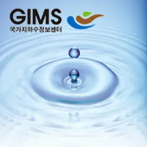 국가지하수정보센터-1