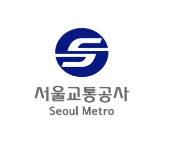서울교통공사-웹메일