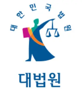 대법원-법원경매정보-1