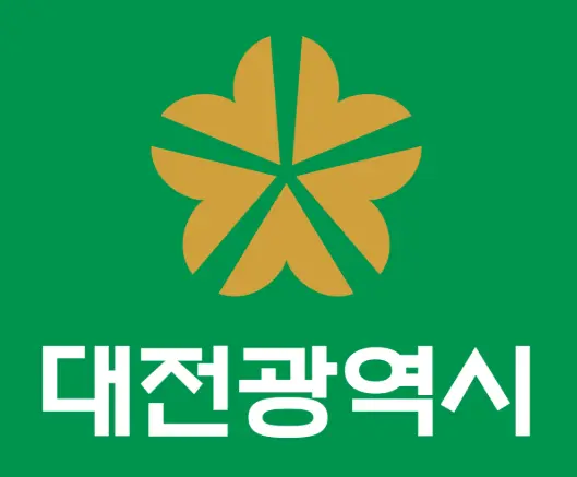 대전 교통위반 과태료 통합 민원시스템-1