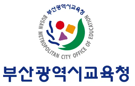 부산-다고른-공동교육과정-통합-관리-시스템-1