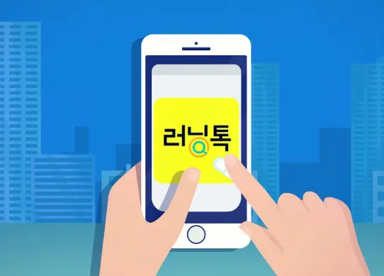 수성구-러닝톡-평생학습센터-1