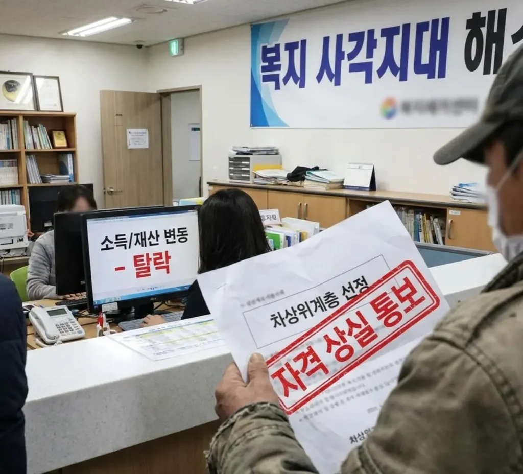 차상위계층-선정